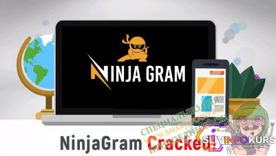 скачать бесплатно NinjaGram 7.5.9.5 Cracked - Instagram бот