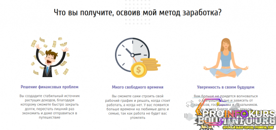 скачать бесплатно [Илья Марченко] CRYPTO NEWS: Как зарабатывать от 100 000 рублей в месяц, размещая простые микро-новости (2022)
