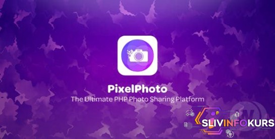 скачать бесплатно [CodeCanyon] PixelPhoto v1.2 NULLED - платформа социальной сети