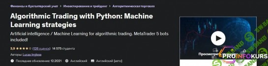 скачать бесплатно [Udemy] Алгоритмические торговые стратегии на Python. Algorithmic Trading Strategies In Python (2024)