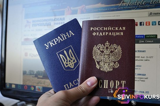 скачать бесплатно PSD шаблоны паспорта РУС. и УКР.