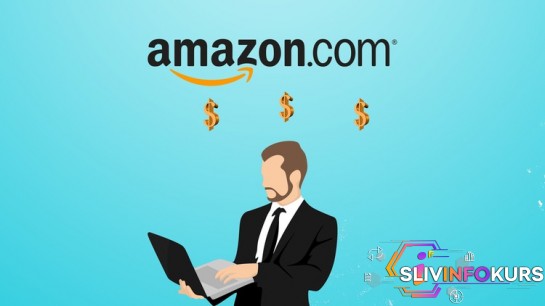 скачать бесплатно [Udemy] Бизнес с Amazon