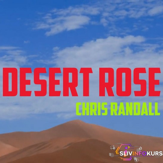 скачать бесплатно Desert Rose - Randall (2014)