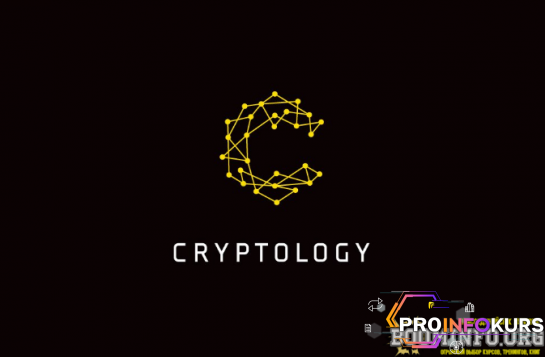 скачать бесплатно [Cryptology School] Cryptology 7.0. BASE + ADVANCED + PRO (2023)