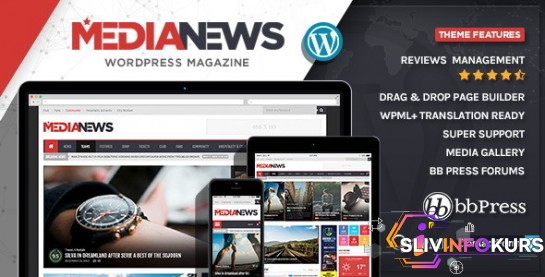 скачать бесплатно [WP] MediaNews - WordPress News Magazine Blog Theme
