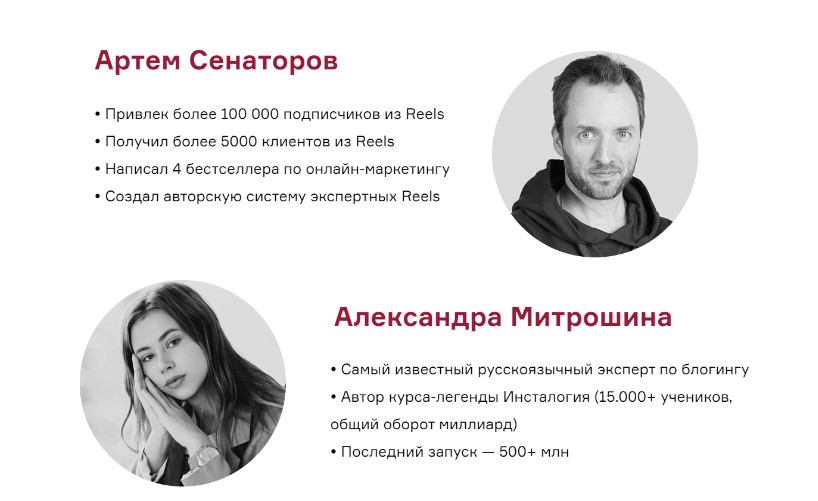 Как продать трехнедельный продукт на 33 000 000 рублей (2023)