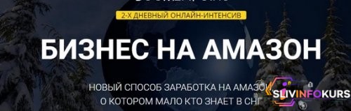 скачать бесплатно [Петр Кишеня] Яндекс Директ для одностраничных сайтов - двухдневный интенсив