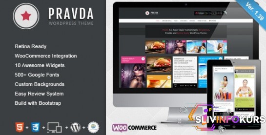 скачать бесплатно [WP] Pravda - WordPress Theme