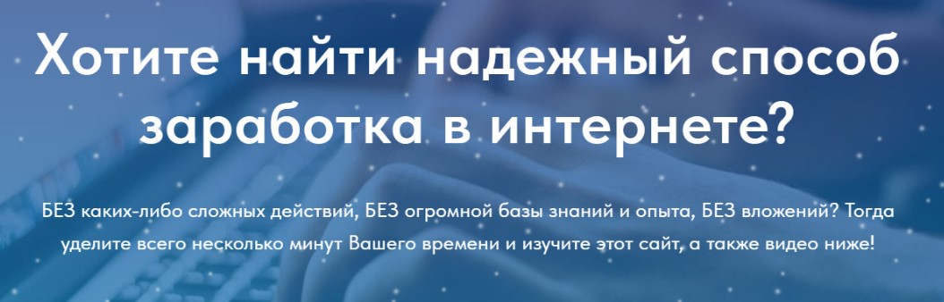 Elite Infobiz] Заработок на ботах от 100 000 рублей в месяц (2022)